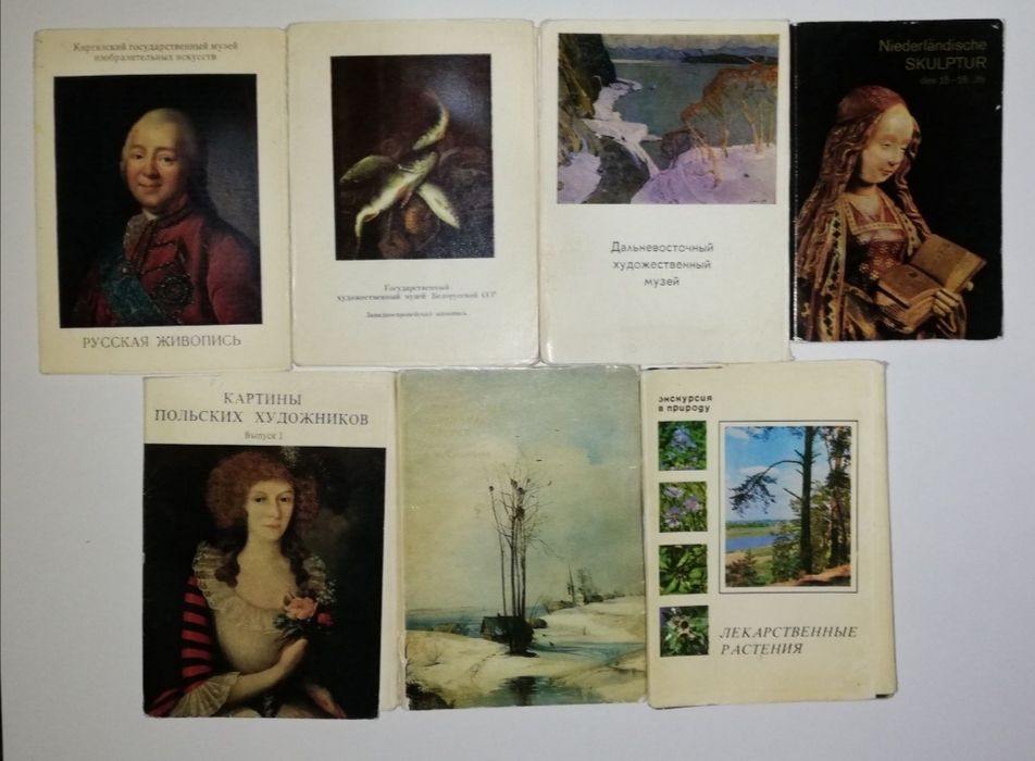 Открытки из коллекций русских и зарубежных музеев.