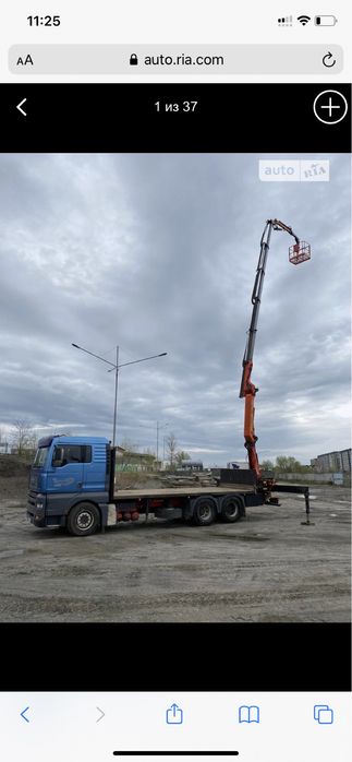 Услуги манипулятора