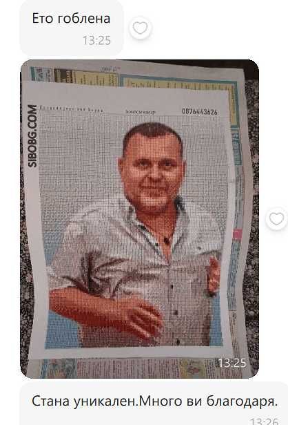 Диамантен гоблен по ваша снимка