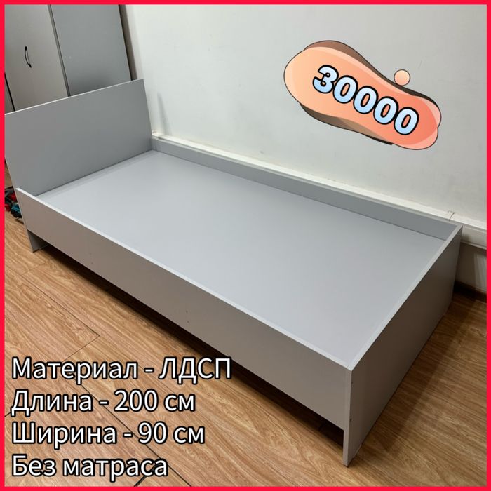 Новые кровати. Кровать односпальная.