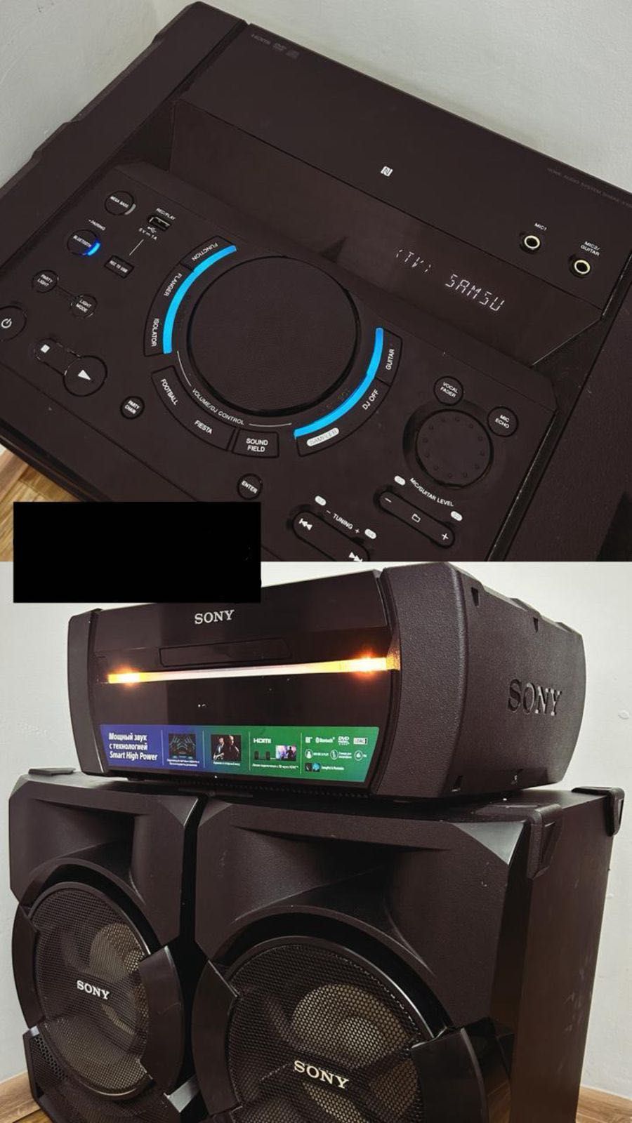 Sony shake X10 ,музыкальный центр