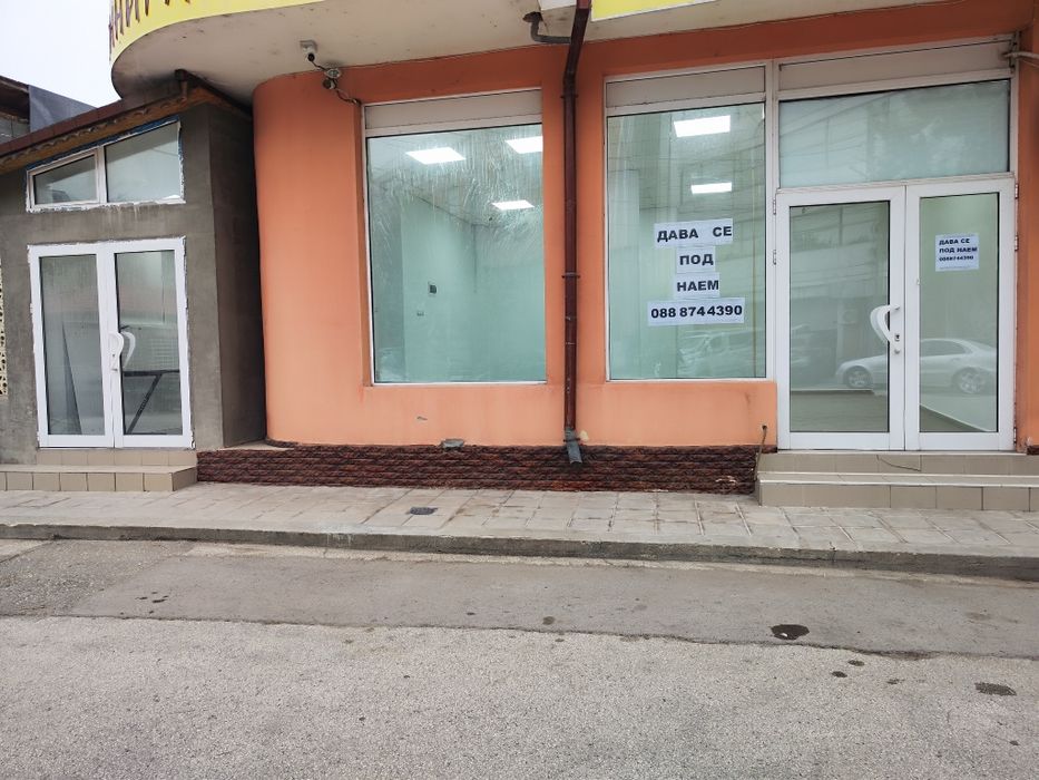 Помещение под наем