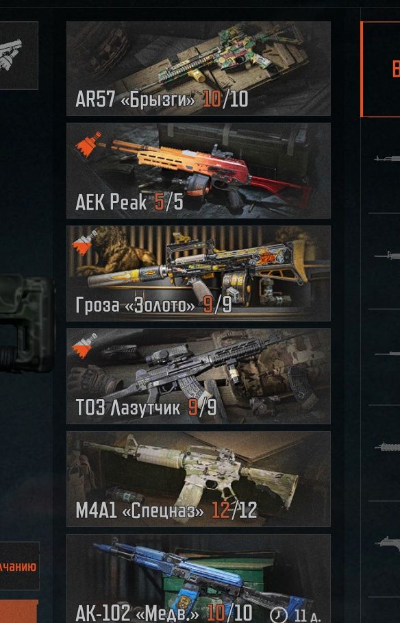 Продаю аккаунт в Arena Breakout mobile