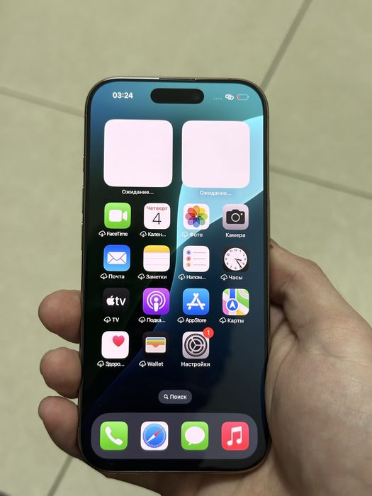 Айфон 16 про на 1 тб