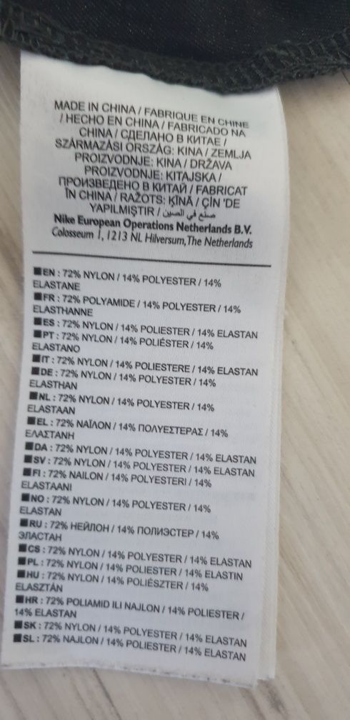 Nike Dri - Fit Stretch Short Mens / 2XL ОРИГИНАЛ! Мъжки Къси Панталони