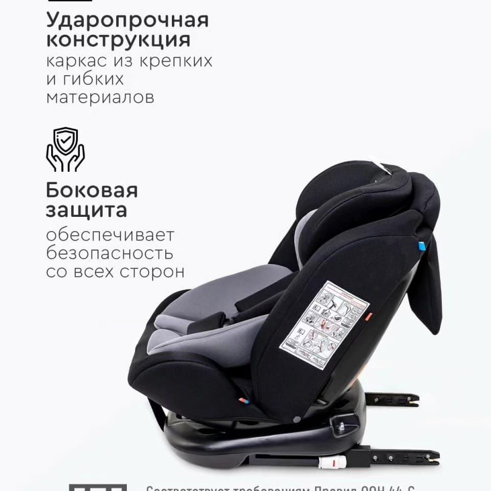 Детское автомобильное кресло Tomix "Major ISOFIX plus"