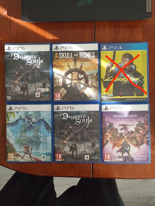 Игры ps5 ps4 продажа