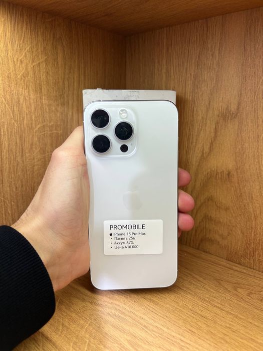 Iphone 15 pro max айфон 15 промакс