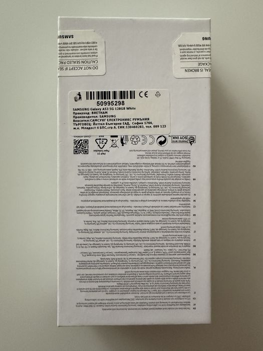 Samsung Galaxy A53 5G 128GB White - Като Нов !!!