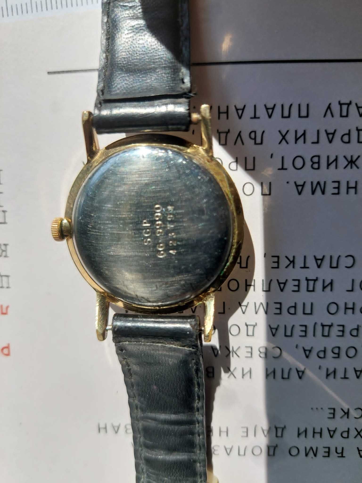 Часовник Seiko , Omikron