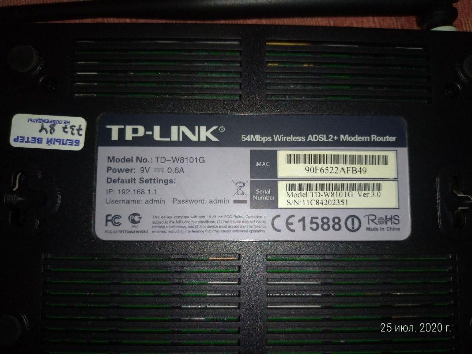 Маршрутизатор TP-Link TD-W8101G