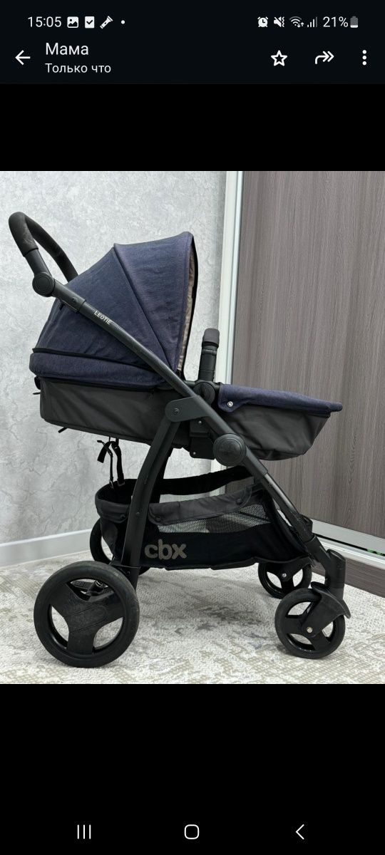 Продается Коляска cdx