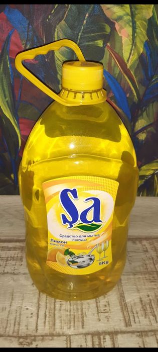 Гель для посуды улы дала 63