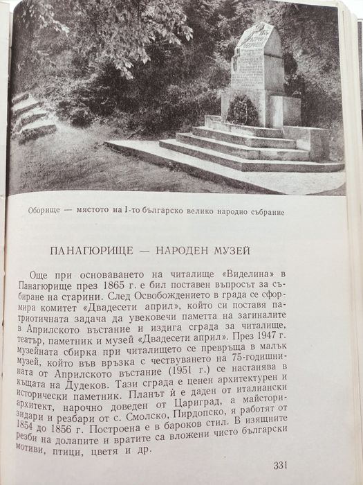 Книги от 1959г.и 1976г