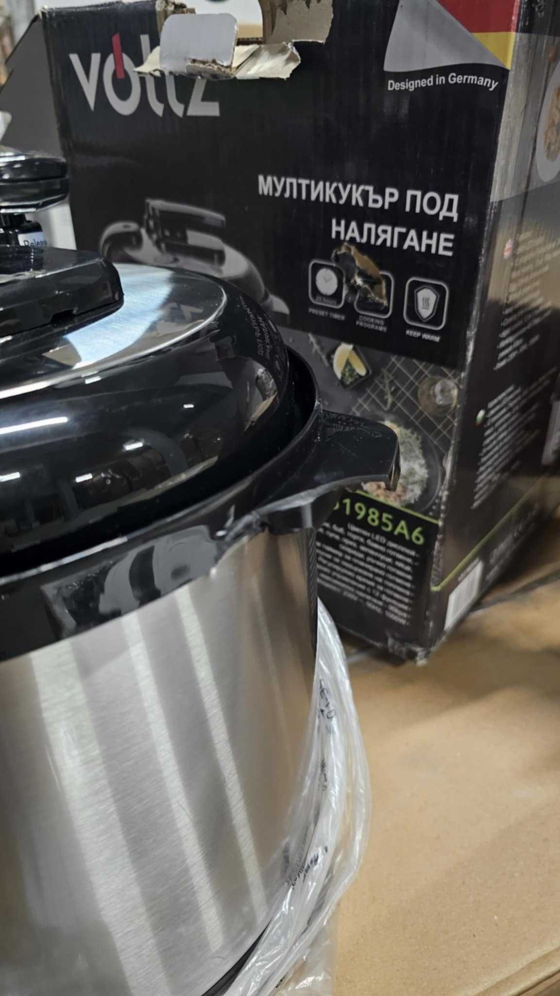 Мултикукър под налягане Voltz V51985A6, Транспортен дефект