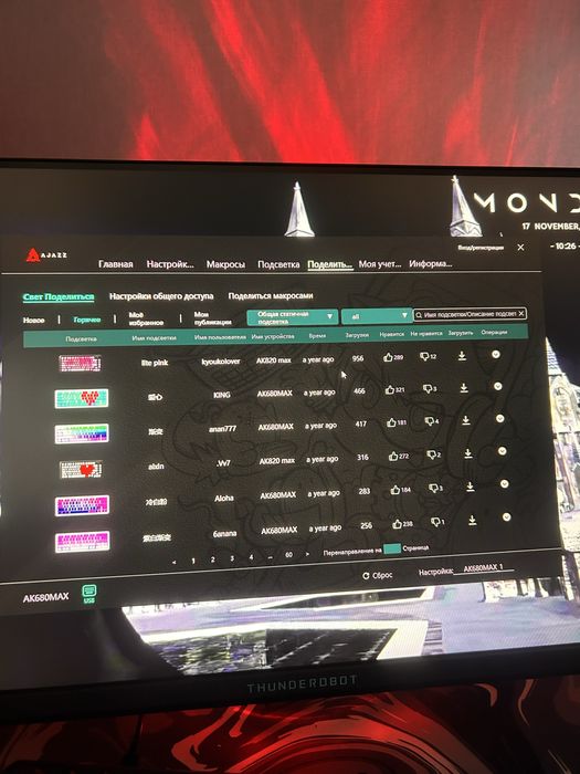 Магнитная игровая  клавиатура AJAZZ AK680MAX