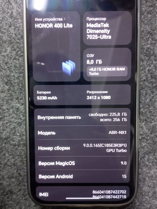 Honor 400 lite 256 gb