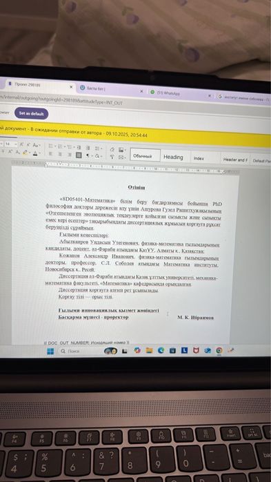 Продам ковер 2*3 шелковый