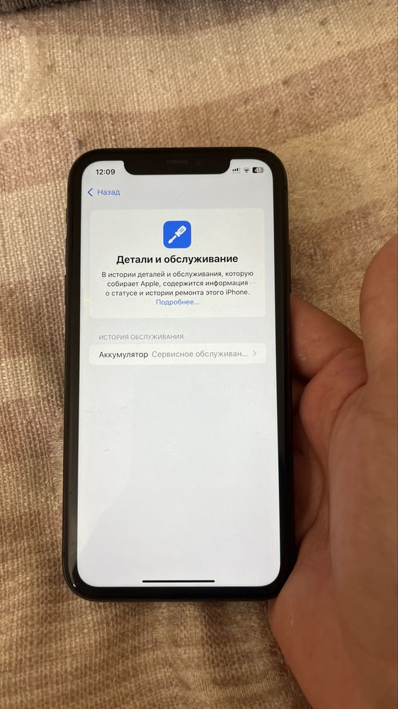 iphone 11 128 gb