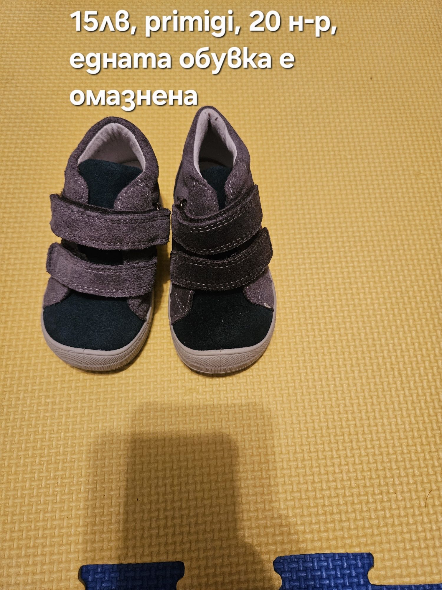 Детски обувки/пантофи dd step, Ponte, primigi, Ponki, Beko