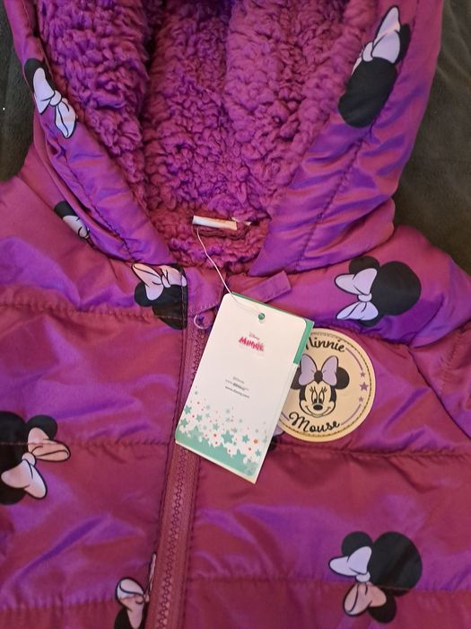 Бебешки ескимос нов