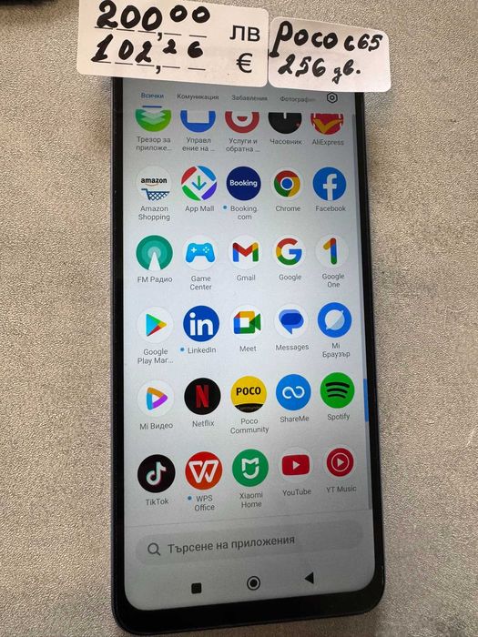 Poco C65 256 gb.