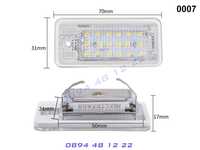 AUDI A3 A4 A6 A5 LED Диодни Плафони Заден Номер АУДИ А3 А4 А6 Светлини