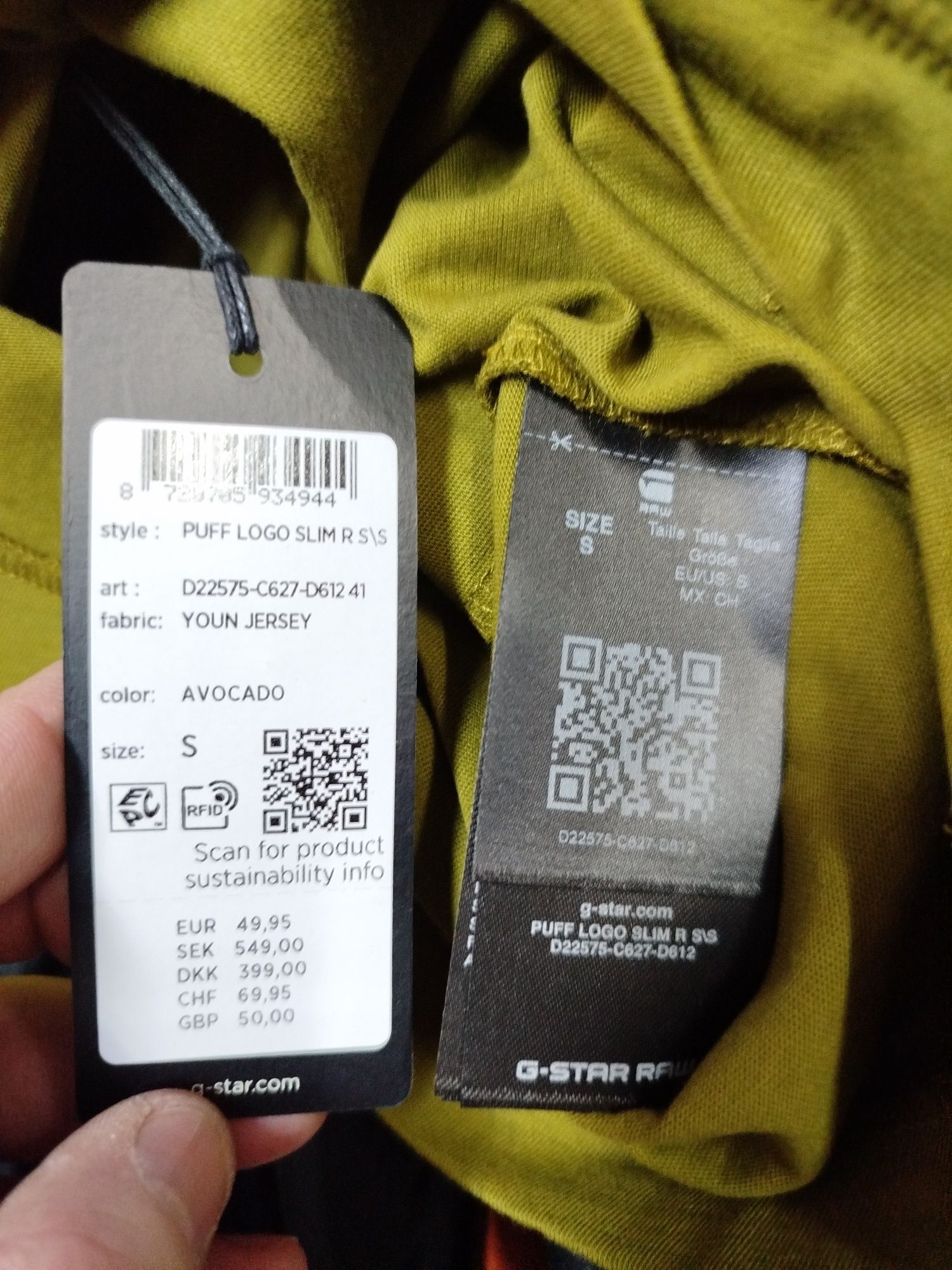 Оригинална тениска G-Star Raw Puff Logo S нова мъжка slim