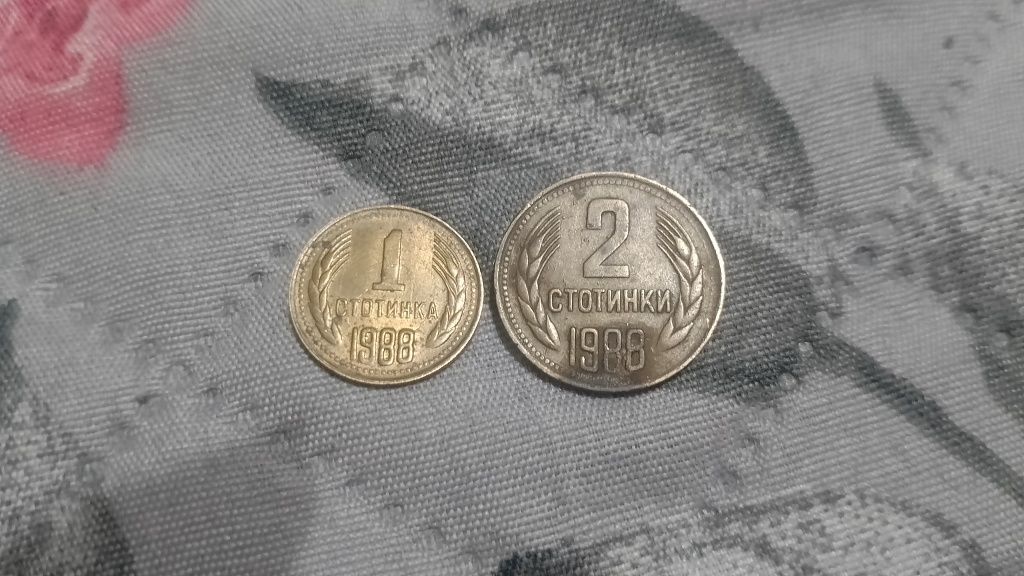Монети и банкноти