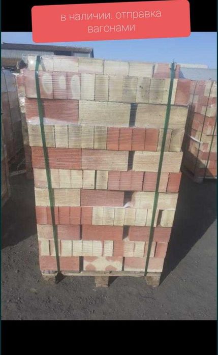 Кирпич одинарный керамический М-125