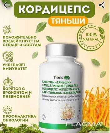 Кордицепс  при вирусах и осложненном кашле Тяньши