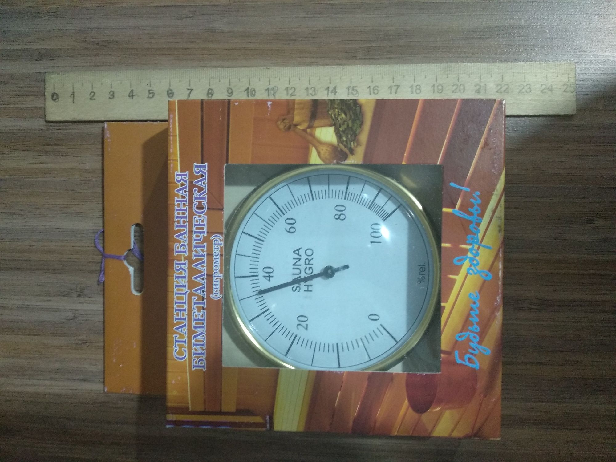 Термометр для бань и саун