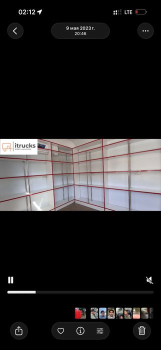 Fudtrak butka sotiladi