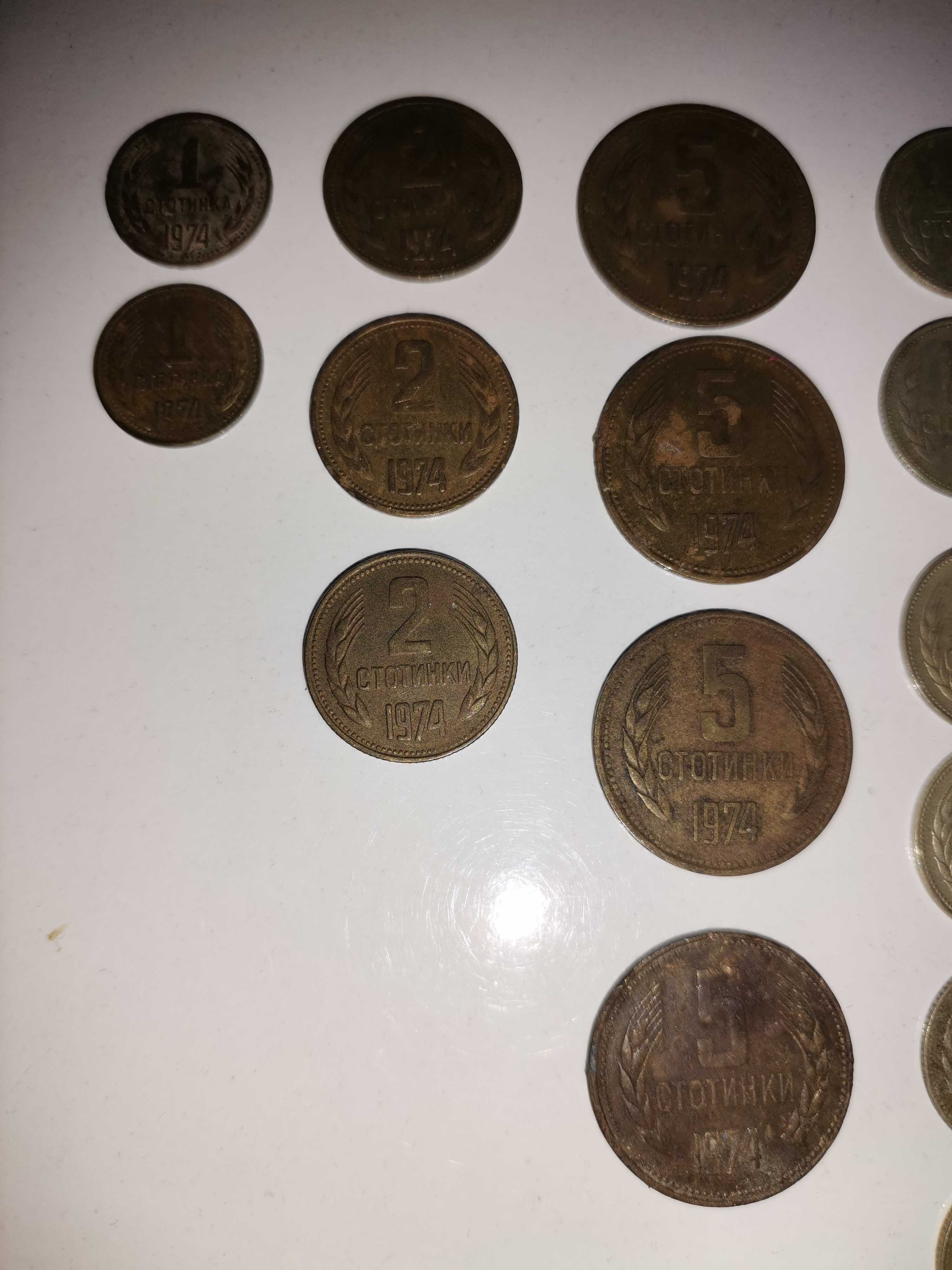 Стари монети 1962, 1974, 1981, 1988, 1989, 1990