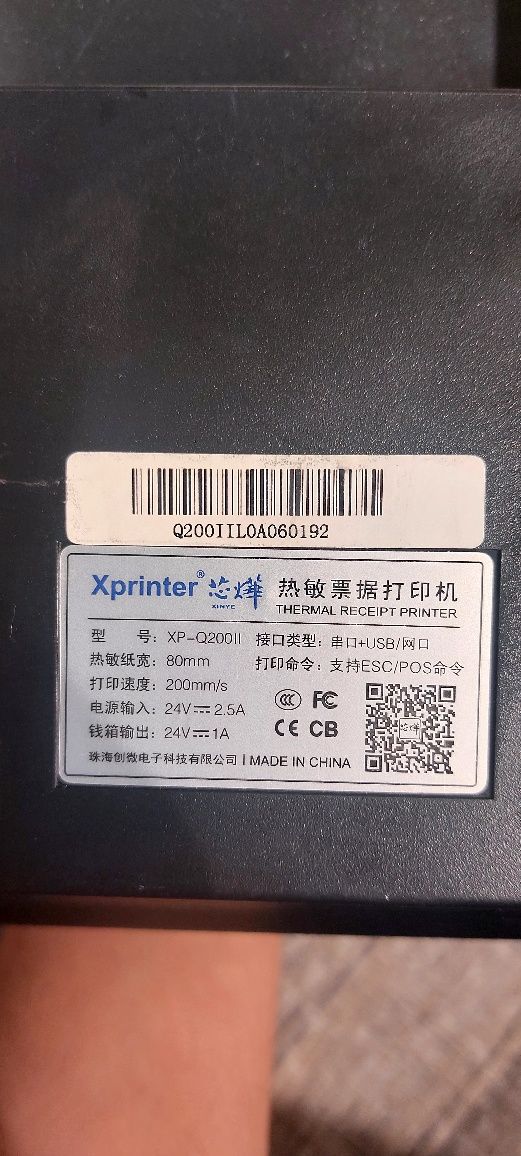 Xprinter xp-Q200