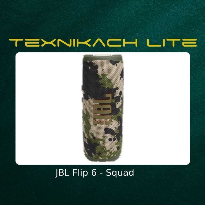 JBL Flip 6  • Доставка Бесплатно