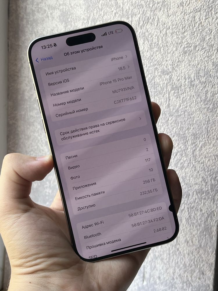 iPhone 15 Pro Max