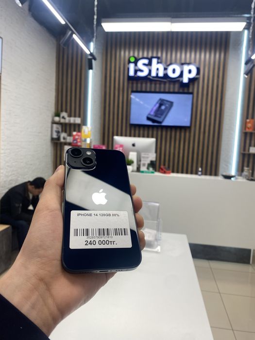 Iphone 14 128gb  88%