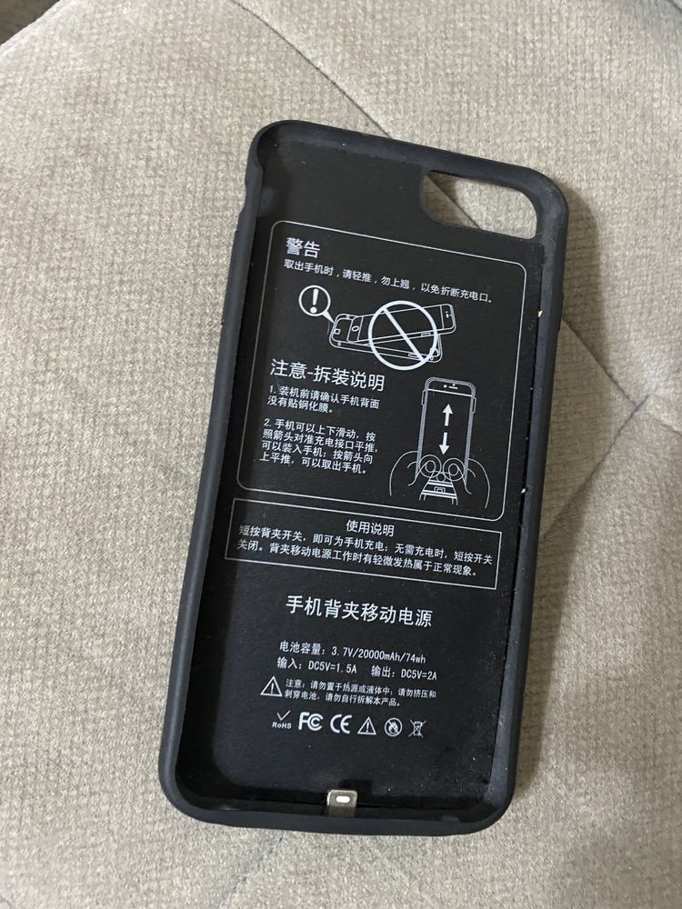 Iphone 8 plus charge case