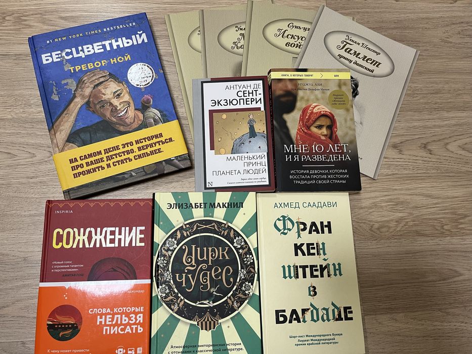 Продам книги в идеальном состоянии