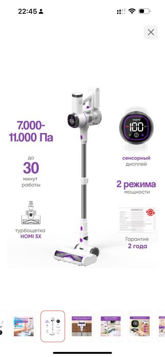 Продам пылесос новый почти