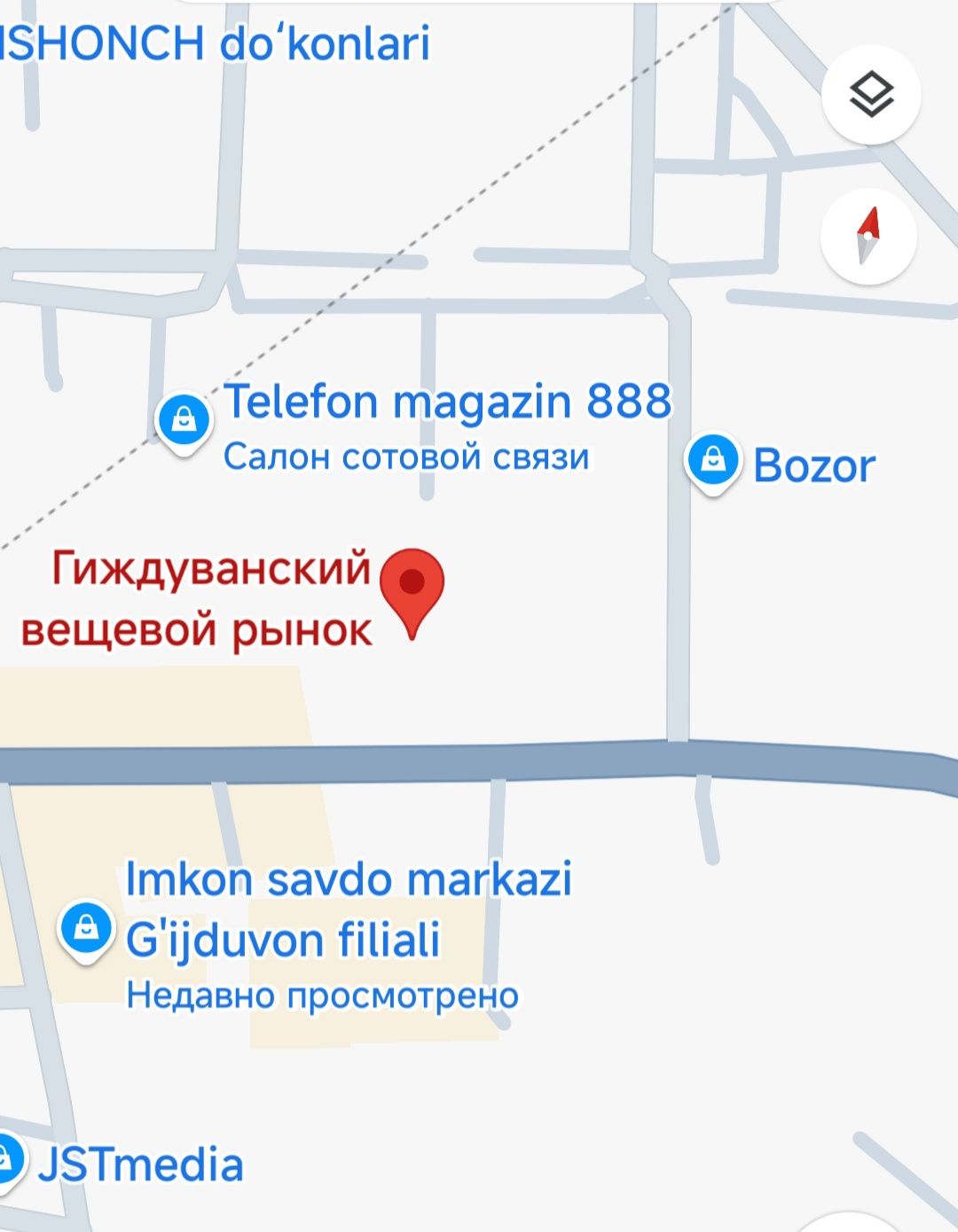 Магазин сотилади