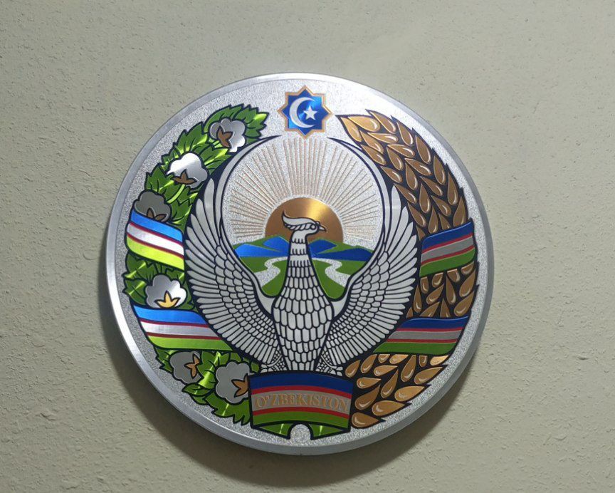 Gerb Oʻzbekiston Gerbi Герб Узбекистана с доставкой