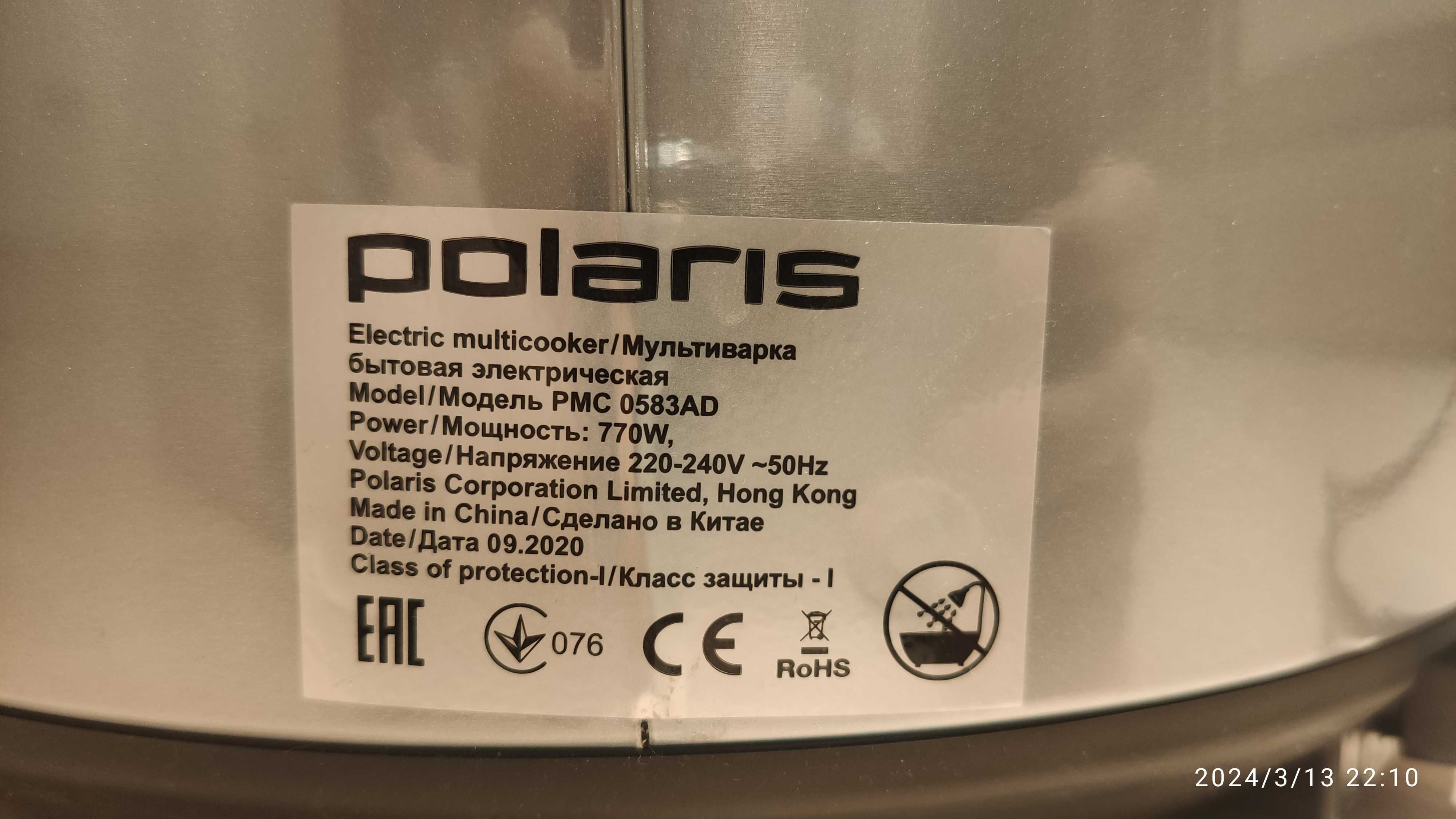 Мультиварка Polaris PMC 0583AD
