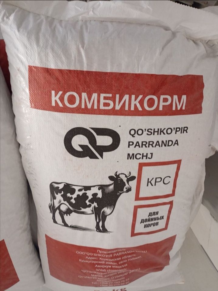 Омухта ем (гранула)