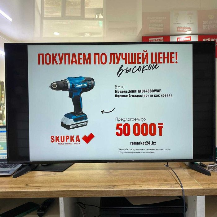 К162/Телевизор Samsung UE50NU7090U/sk151160