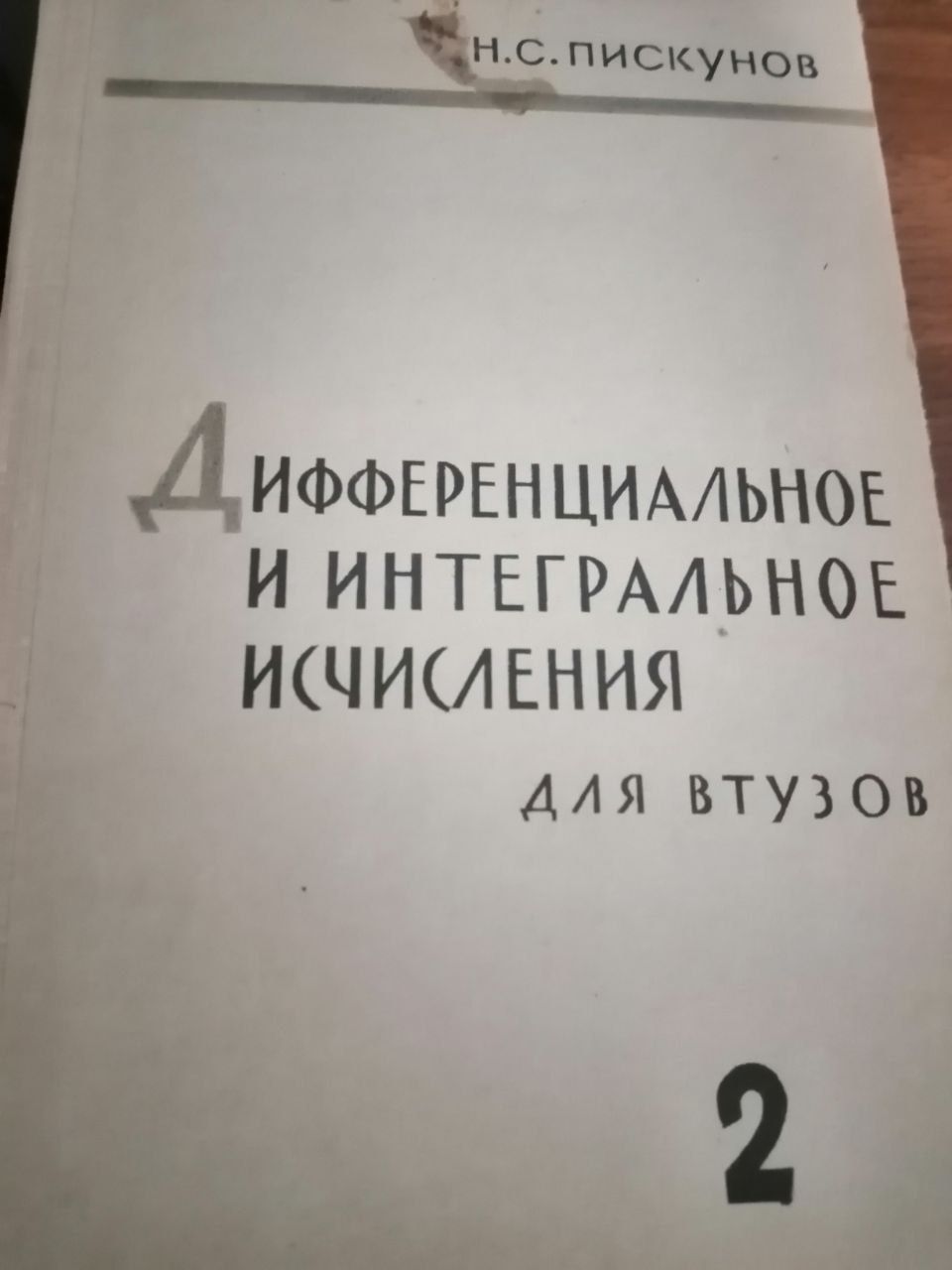 Книги для школьников