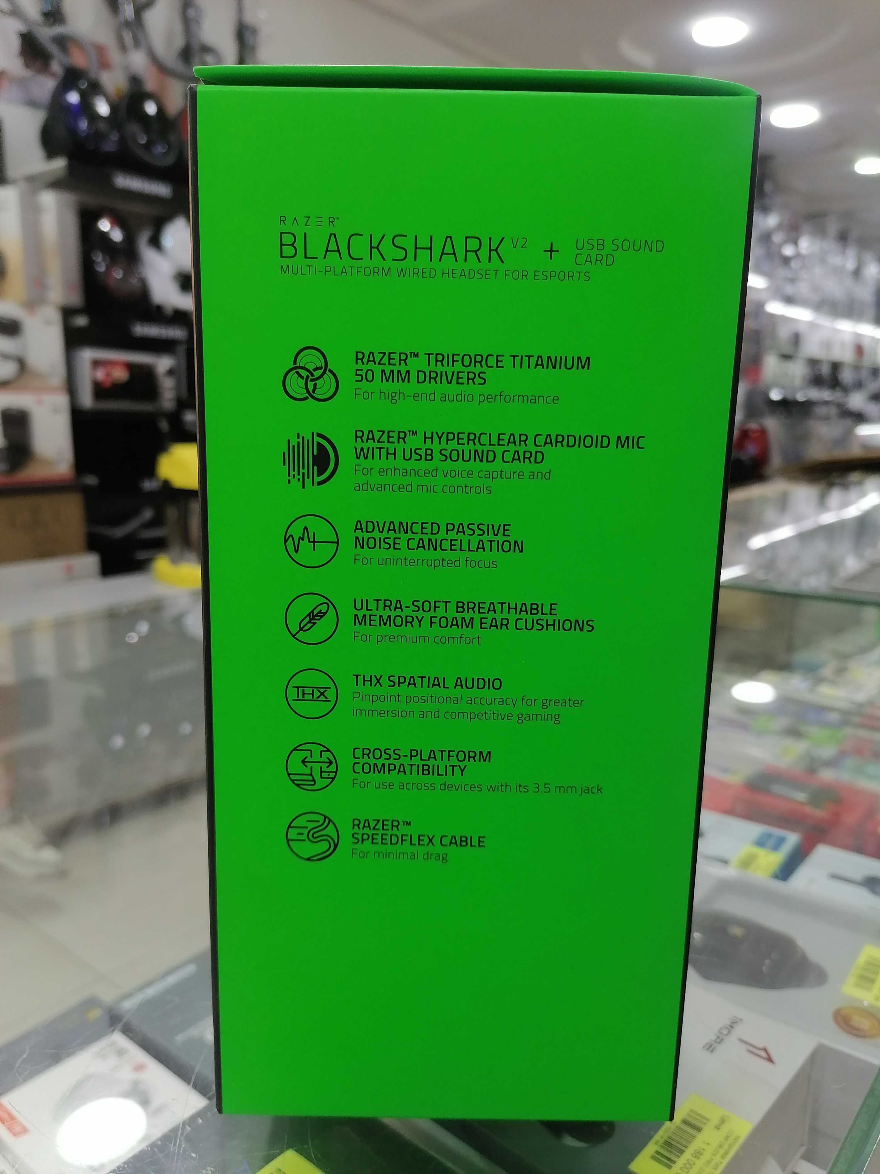 Игровые наушники Razer BlackShark V2, киберспортивная гарнитура