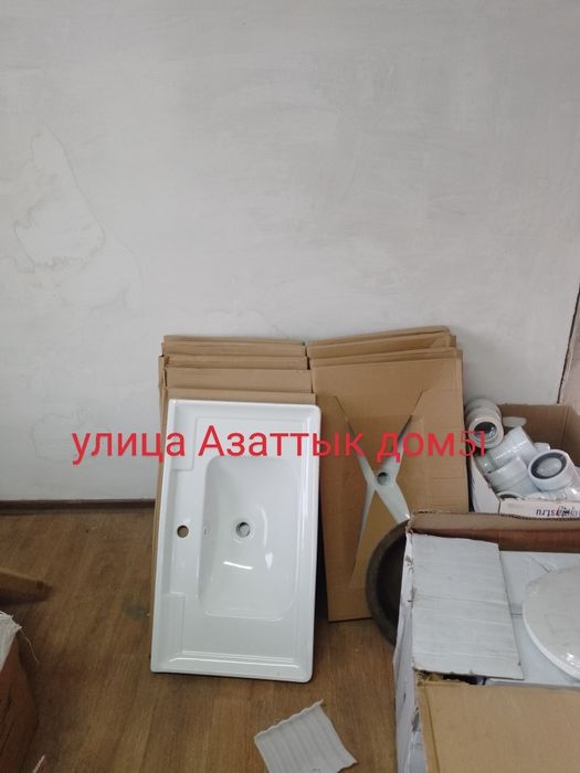 Улица Азаттык дом51 Продам НОВЫЕ  раковины , умывальники  , мойки