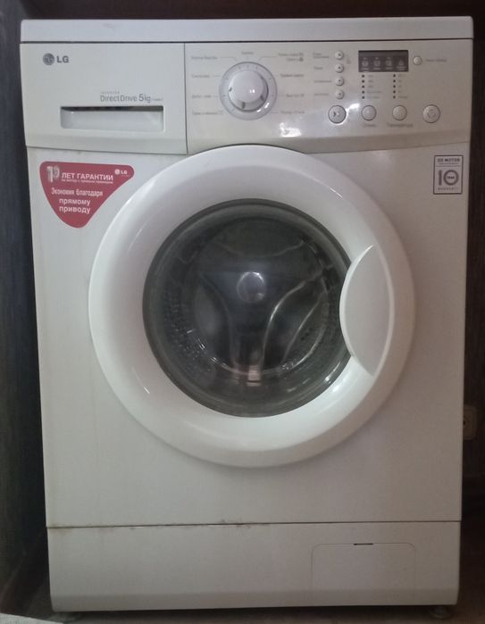 Стальная машина LG 5 кг.
